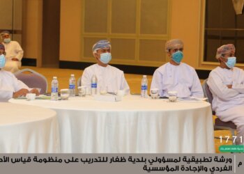 بلدية ظفار تقيم ورشة تطبيقية لمسؤولي البلدية
