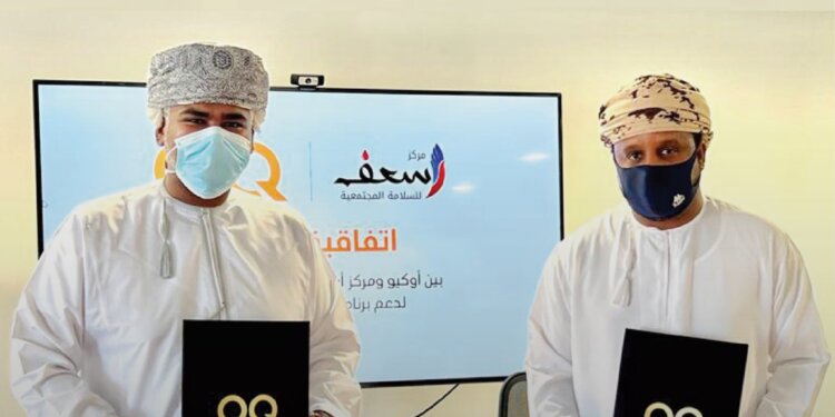 أوكيو توقّع اتفاقية تعاون مع مؤسسة “أسعف”