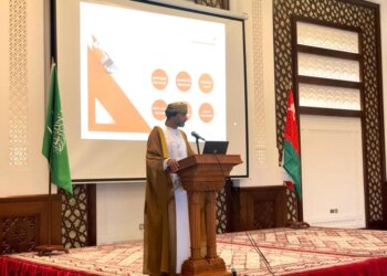 ورقة عمل حول بيئة الاستثمار والبنية الأساسية الممكنة للاستثمار في سلطنة عُمان