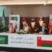 التوقيع على 13 مذكرة تفاهم مع المملكة العربية السعودية