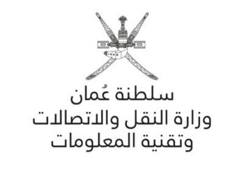 تعاون عُماني سعودي في مجال النقل..ماهي تفاصيله
