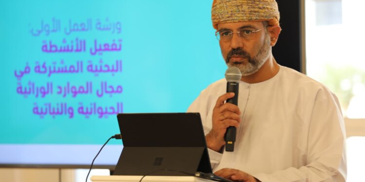 مركز عمان للموارد الوراثية الحيوانية والنباتية يقدم ورقة عمل