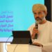 مركز عمان للموارد الوراثية الحيوانية والنباتية يقدم ورقة عمل