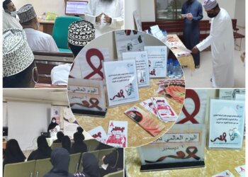 فعالية توعوية بمناسبة اليوم العالمي للإيدز
