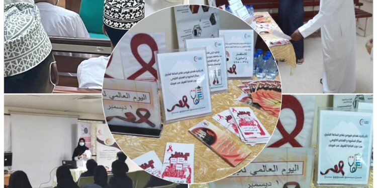 فعالية توعوية بمناسبة اليوم العالمي للإيدز