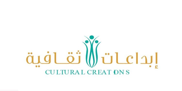 تواصل مسابقة الأندية للإبداع الثقافي 2021-2022