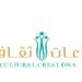 تواصل مسابقة الأندية للإبداع الثقافي 2021-2022