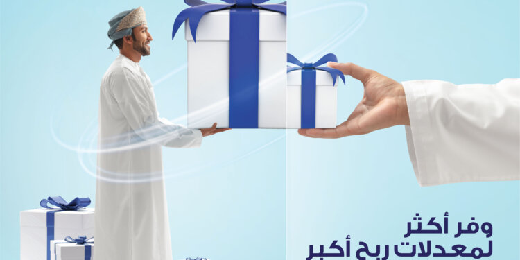 بنك العز الإسلامي يعيد هيكلة حساب بشرى بأرباح جذابة