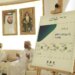 بريد عُمان يُدشن طوابع بريدية تذكارية حول مشاركة عُمان في إكسبو 2020 دبي