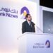 بنك نزوى يستعرض أبرز إنجازاته ومسيرة نموه المستمرة خلال العام 2021 في حفل عشاء خاص للعملاء التجاريين