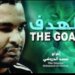 ” الهدف” يفوز بأفضل فيلم وثائقي في مهرجان الدار البيضاء