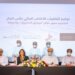 “خزائن” تُعلن عن الإنتهاء من الاكتتاب والإغلاق المالي لمشروع سوق خزائن المركزي للخضروات والفواكه