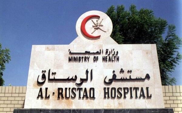 مستشفى الرستاق.. زيارة المرضى المنومين يقتصر على ذويهم من الدرجة الأولى ولمدة 15دقيقة