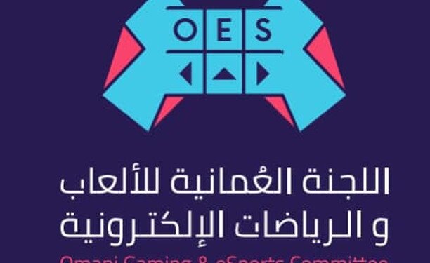 بمشاركة 40 لاعباً.. الإعلان عن نهائيات بطولة اللجنة العُمانية للألعاب والرياضات الإلكترونية