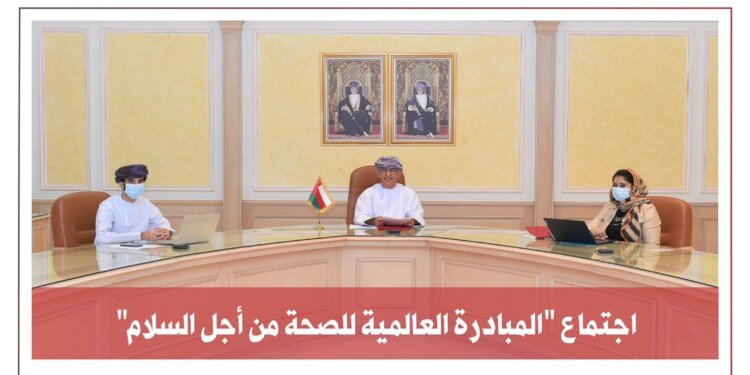 السعيدي يفتتح اجتماع “المبادرة العالمية للصحة من أجل السلام”