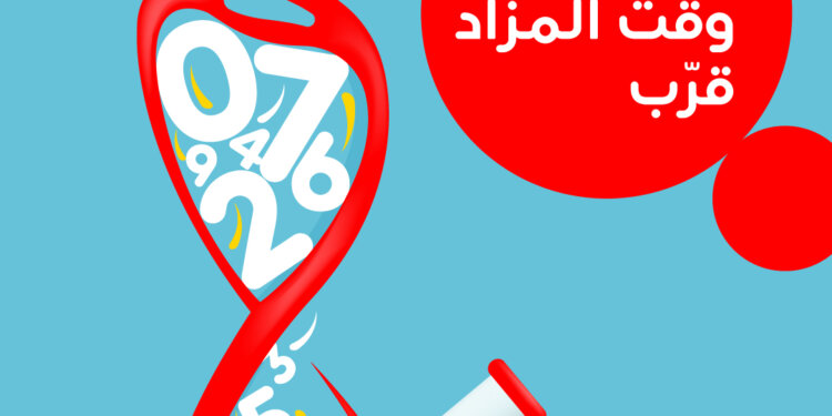 Ooredoo تتيح لعملائها اختيار أرقامهم المُفضلة من خلال مزادها الإلكتروني الخيري للأرقام المميزة