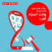 Ooredoo تتيح لعملائها اختيار أرقامهم المُفضلة من خلال مزادها الإلكتروني الخيري للأرقام المميزة