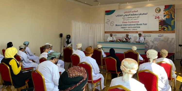 معرض مسقط الدولي للكتاب يعود من جديد في دورته الـ26