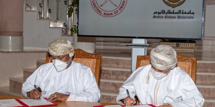 برنامج تعاون بين جامعة السلطان قابوس والبنك المركزي العماني في مجال التكنولوجيا المالية والابتكار