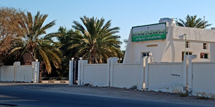 أدوار تكاملية مع فرع الجمعية الزراعية العمانية بمحافظة الظاهرة