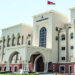 جهاز الرقابة المالية والإدارية للدولة يسترد ويحصل 580 مليون ريال عماني