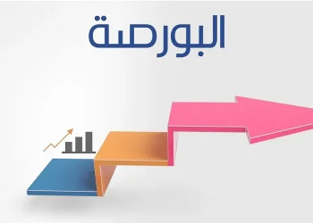 مؤشر بورصة مسقط يغلق منخفضاً