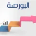 مؤشر بورصة مسقط يغلق منخفضاً