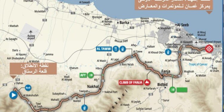 الخميس إنطلاق سباق “طواف عمان” والشرطة تمنع وقوف المركبات على جانبي الطرق