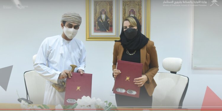 “التجارة” توقع برنامج تعاون مع شركة أوبار للاستثمارات المالية