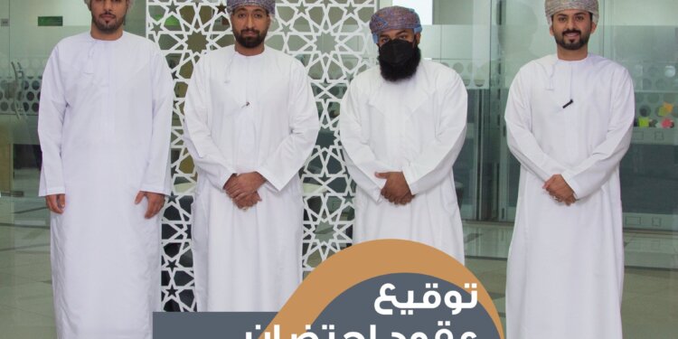 أكاديمية الابتكار الصناعي توقع عقود احتضان مع عدة شركات