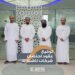 أكاديمية الابتكار الصناعي توقع عقود احتضان مع عدة شركات