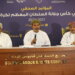 أهم ما تضمنه المؤتمر الصحفي الذي يسبق نهائي كأس جلالة السلطان المعظّم لكرة القدم