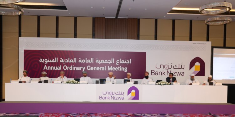 بنك نزوى يعزز  ريادته في قطاع الصيرفة الإسلامية من خلال أدائه المالي المميز خلال العام 2021
