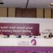 بنك نزوى يعزز  ريادته في قطاع الصيرفة الإسلامية من خلال أدائه المالي المميز خلال العام 2021