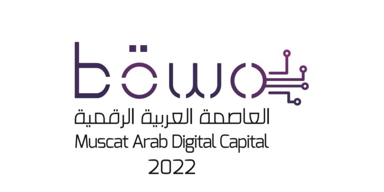 جلسة حوارية بمحافظة مسقط لاستطلاع رؤى الشباب حول العاصمة الرقمية