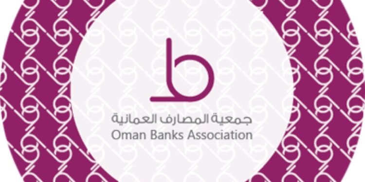 اجتماع الجمعية العمومية لجمعية المصارف العمانية