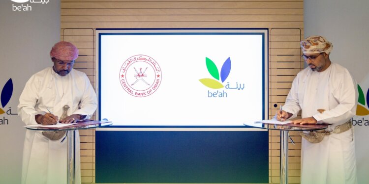 البنك المركزي العُماني يوقّع على مذكرة تفاهم مع شركة “بيئة”.. تعرف على الأهداف