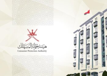 حكمان قضائيان بالإدانة والسجن والغرامة المالية بالرستاق