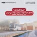 إطلاق البرنامج السياحي “يوم في نزوى”