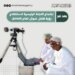 اجتماع لجنة استطلاع شهر شوال .. والأوقاف تدعو إلى تحري رؤية الهلال