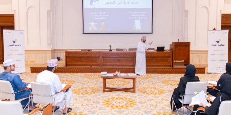 مركز الشباب ينظم حلقات عمل في تعزيز مهارات الاتصال