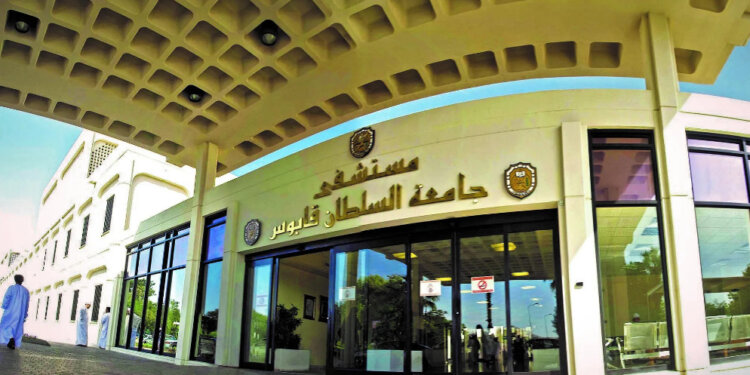 مستشفى جامعـة السـلطان قابوس يُحافظ على المستوى البلاتيني للمرة الثانية دولياً