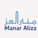 الإثنين القادم.. انطلاق ندوة الجهود العمانية في الدراسات القرآنية
