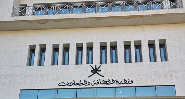 بيان حول الحقل المشترك “غرب بخا – هنجام”