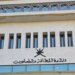 بيان حول الحقل المشترك “غرب بخا – هنجام”