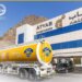 “المطاحن العمانية” تبدأ باستخدام الوقود الحيوي لتشغيل معداتها