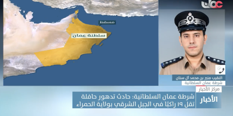 مسؤول من شرطة عُمان السلطانية يوضح ملابسات حادث الحافلة بالحمراء