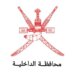 بلدية الداخلية توضّح أسباب تأخر مشروع حديقة خميلة العامة