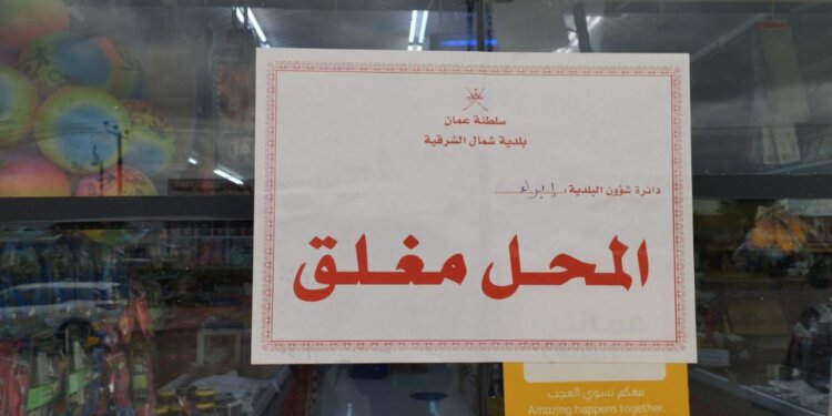 إتلاف أكثر من 7000 سلعة غذائية .. وإغلاق منشأة