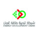 شركة تنمية طاقة عمان تحقق تصنيف (BB-) وملف ائتماني مستقل